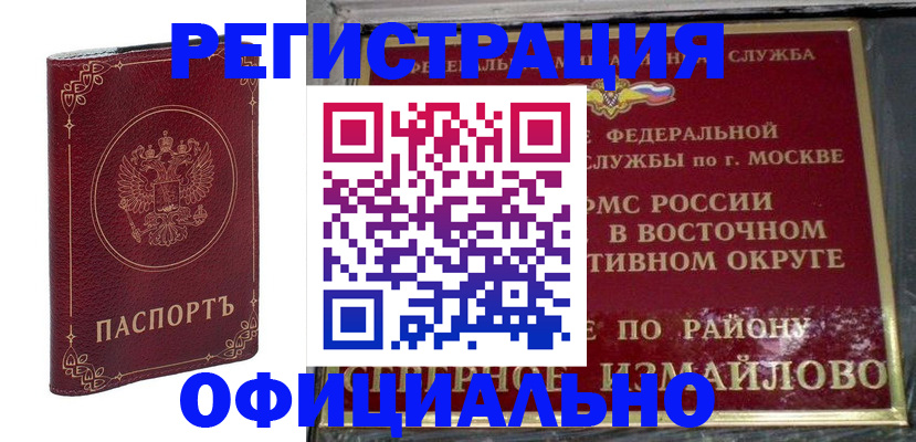 временная регистрация госуслуги в Новой Ляле